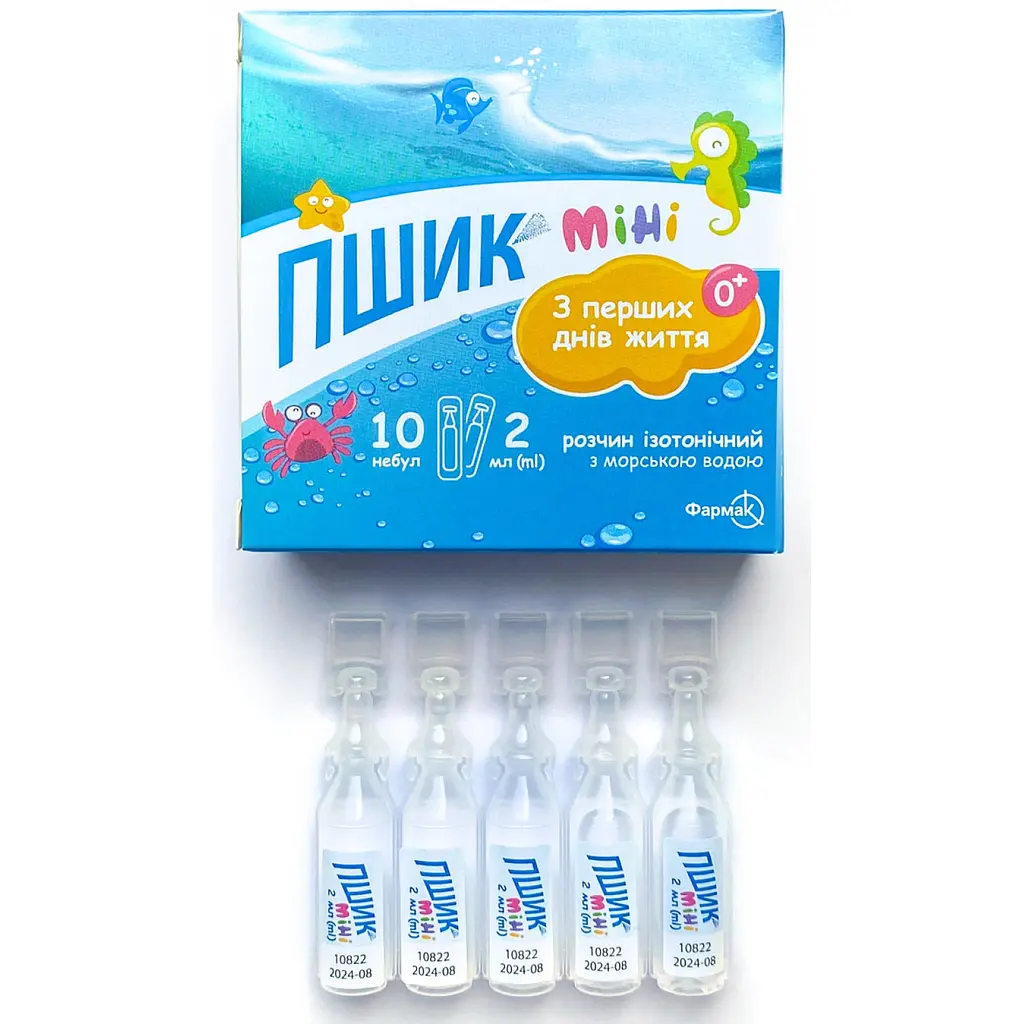 Раствор изотонический для носа Пшик Мини с морской водой в небулах по 2 мл 10 шт. - фото 2