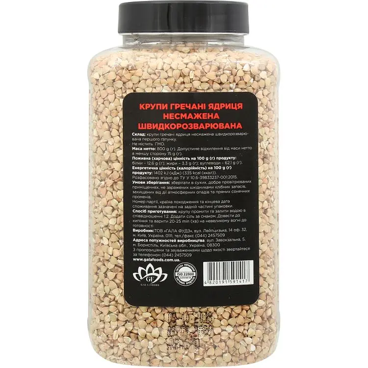 Крупа гречана Pere не смажена 800 г - фото 2