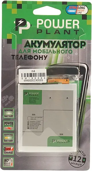 Акумулятори PowerPlant Sony Xperia M4 Aqua (LIS1576ERPC) (SM190003) - фото 4