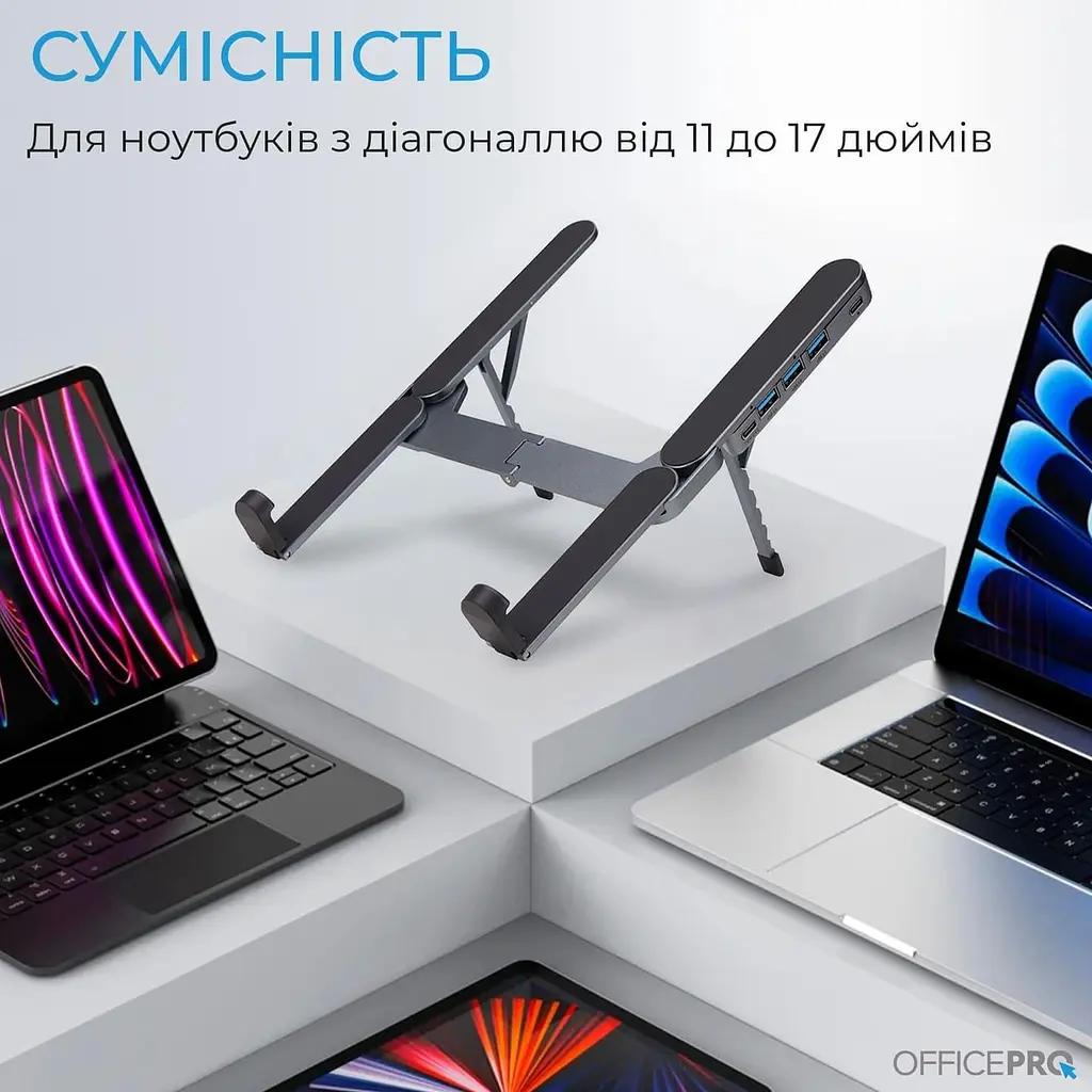 Підставка для ноутбука OfficePro Black LS100HUB (LS100HUB) - фото 9