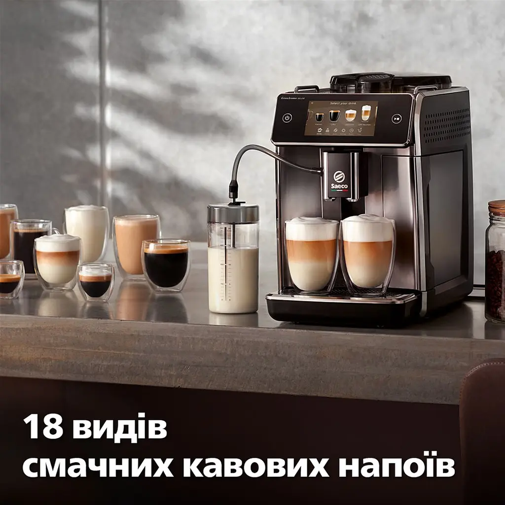 Кофемашина Saeco GranAroma Deluxe SM6685/00 - фото 8