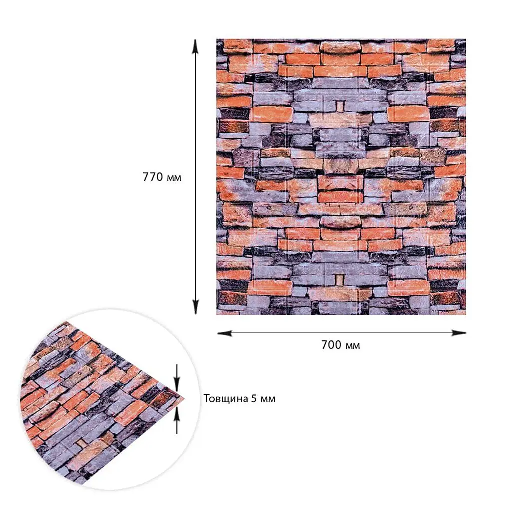 Декоративна 3D панель Sticker Wall 700x770x5мм Цегла Катеринославська пісковика 045 SW-00000044 - фото 3