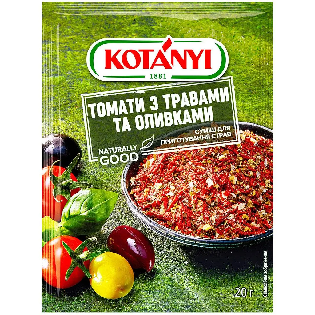 Приправа Kotanyi Томати з травами та оливками 20 г
