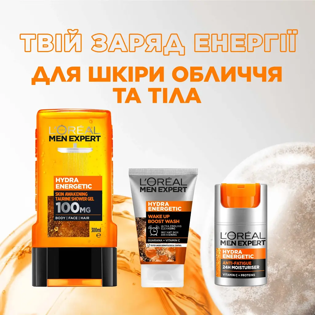 Гель для вмивання очищуючий пробуджуючий L'Oreal Paris Гідра енергетик Men Expert 100 мл - фото 5