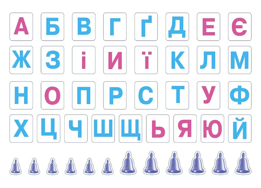 Наочні посібники. Місто букв. Інтерактивний плакат з наліпками - Ольга Харченко - фото 4
