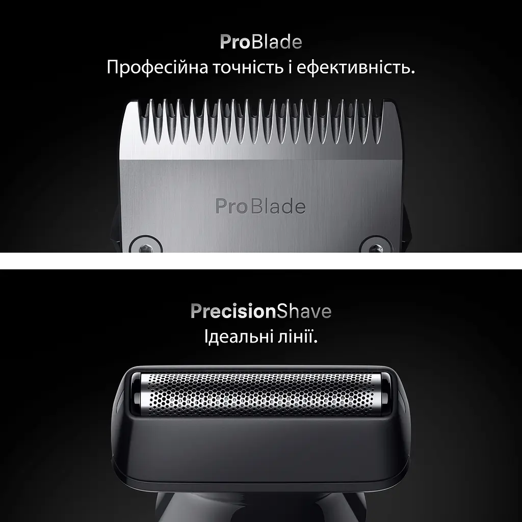 Тример Braun Series 7 AIO 7580 (80789909) - фото 3