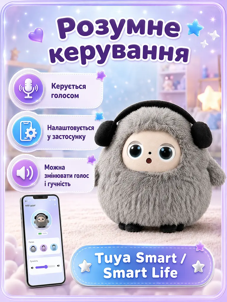 Розумна плюшева AI-іграшка 25 см розмовляюча з LED-очима для дитини, сіра (49675906) - фото 7