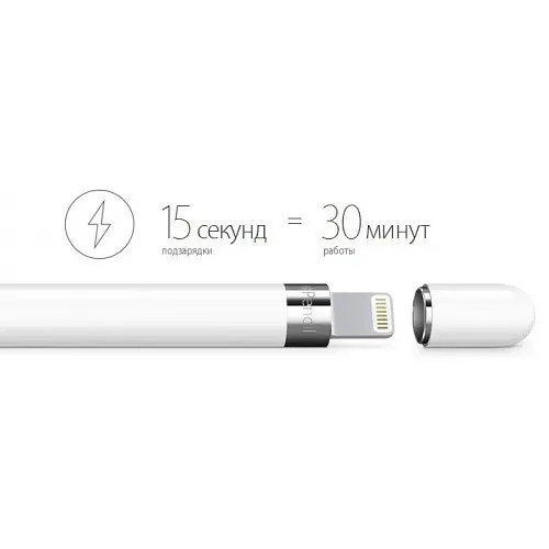 Стилус Apple Pencil MK0C2 - фото 5
