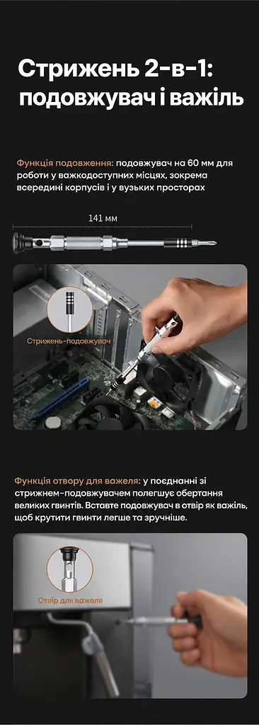 Набір прецизійних викруток для ремонту електроніки UGREEN UT110 1 руків’я 1 подовжувач 36 біт 10 типів магнітне утримання (15354) - фото 5