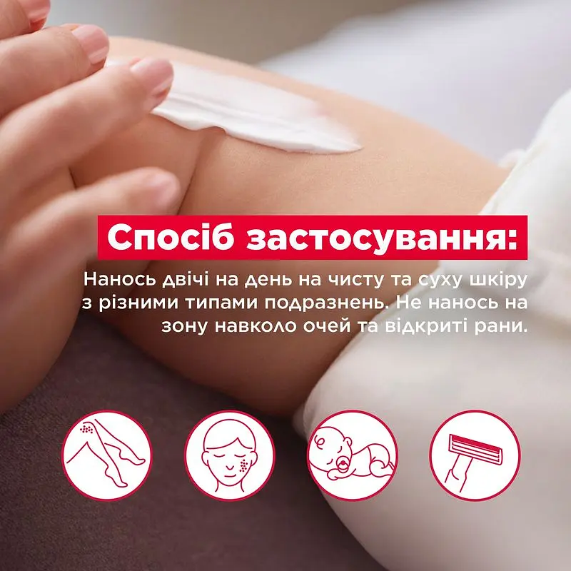 Багатофункціональний відновлювальний бальзам Mixa Balm Cica+ для подразненої сухої чутливої шкіри немовлят, дітей та дорослих 50 мл - фото 4