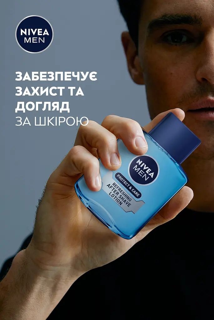 Лосьон после бритья NIVEA MEN Защита и уход увлажняющий 100 мл - фото 3