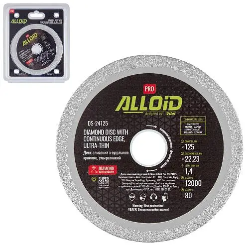Alloid Pro. Диск алмазний з суцільною кромкою, ультратонкий 125мм