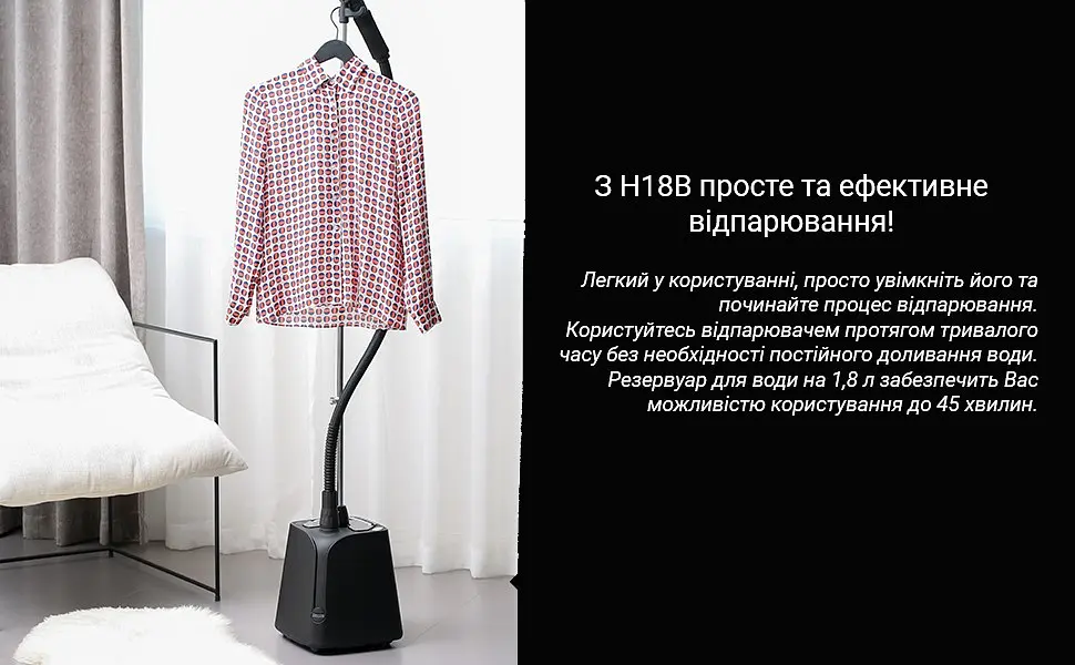 Відпарювач вертикальний SteamOne чорний (H18B) - фото 4