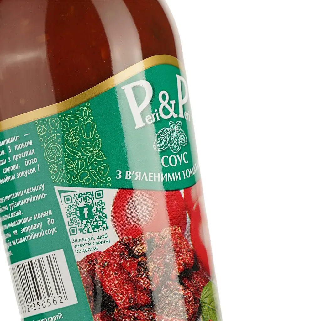 Соус Peri-Peri В'ялені томати 310 г (772641) - фото 4