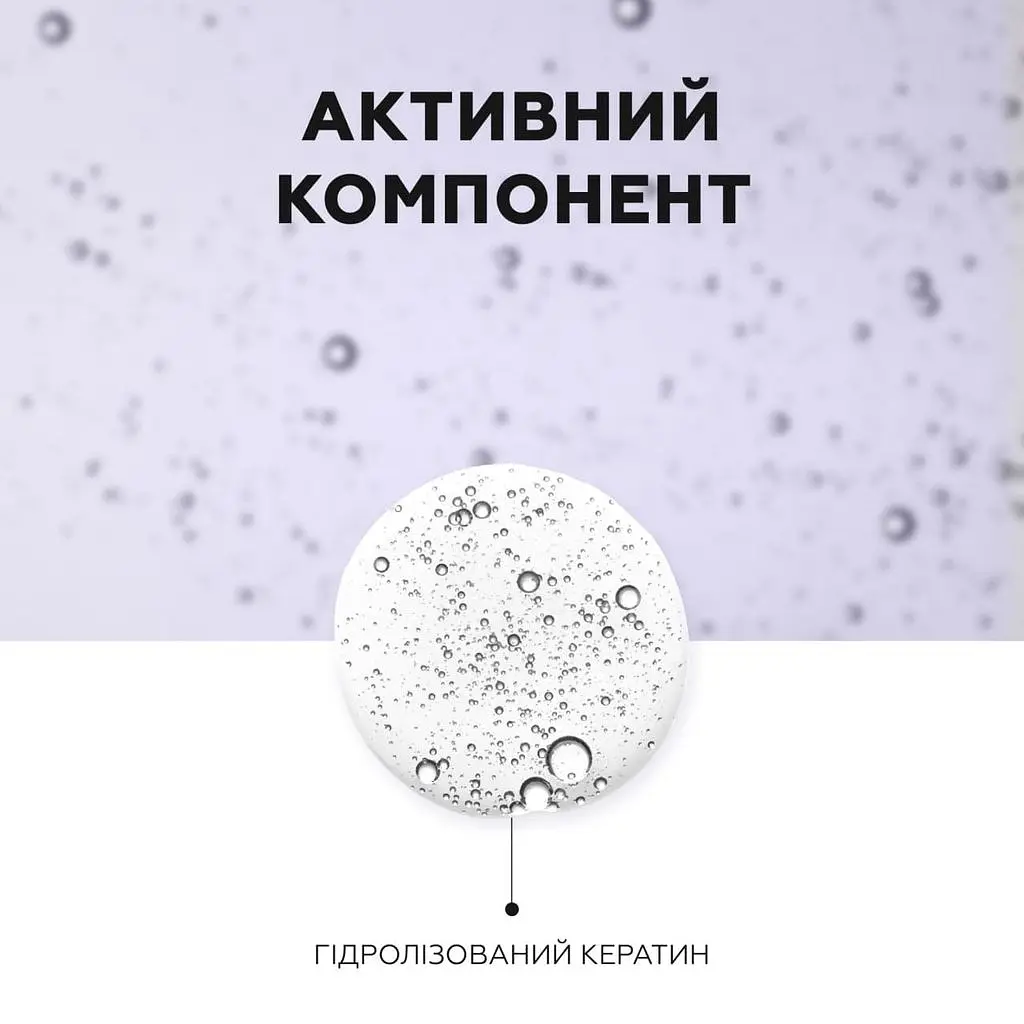 Флюїд для волосся Joko Blend Кератиновий шовк 50 мл (734964) - фото 5