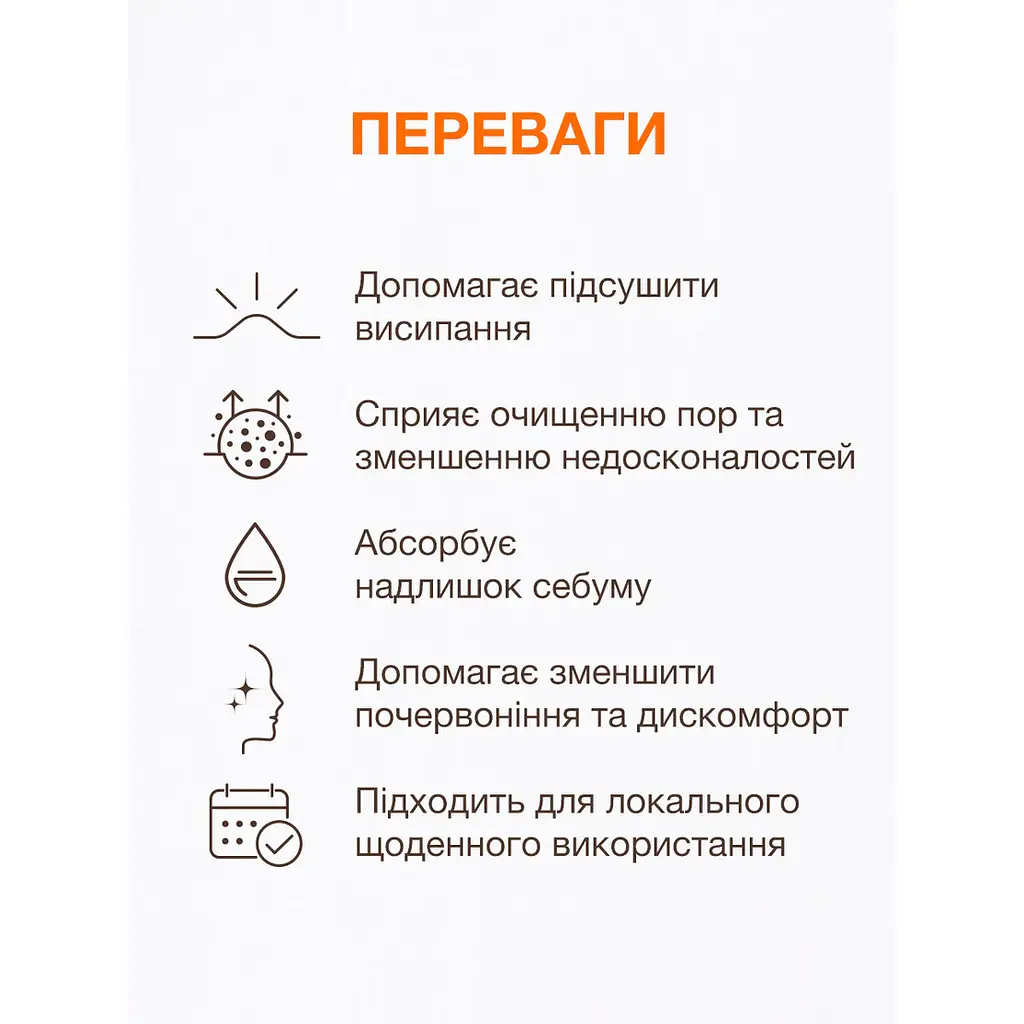 Підсушуючий лосьйон для обличчя Dryspot Dry lotion ACNELAB+ 30 мл - фото 5