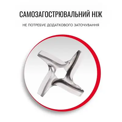 Мясорубка Moulinex (ME626132) - фото 10