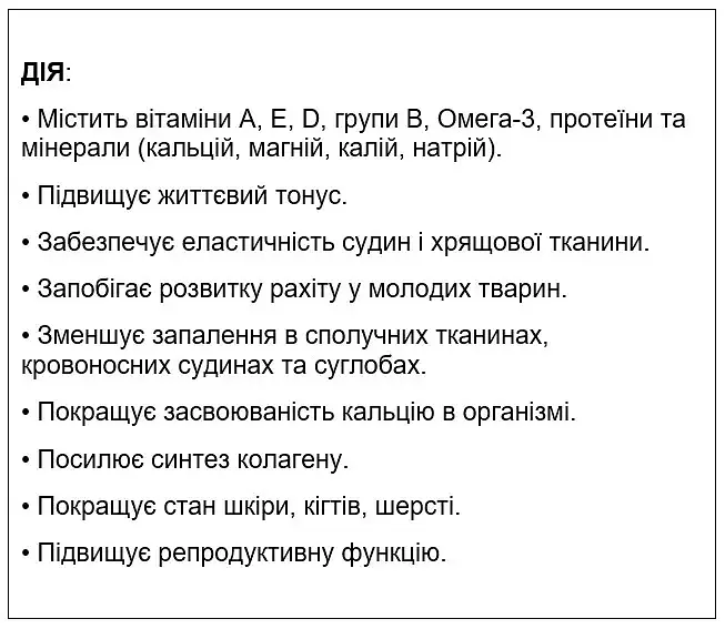 Харчова добавка для собак Home Food Олія Криль, 1 л - фото 2