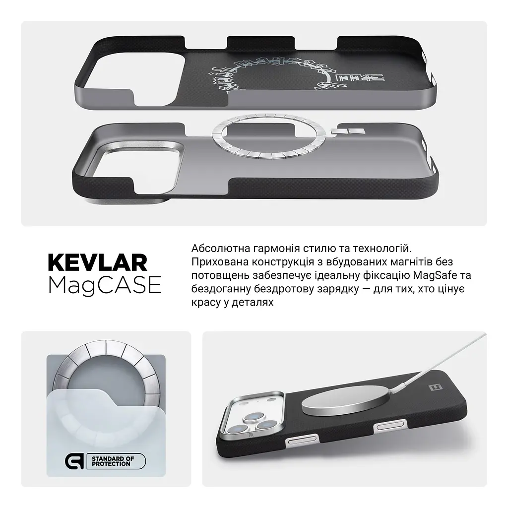 Чехол ArmorStandart BlackIcon Aramid Plain MagCase для Apple iPhone 17 Pro Max Black (ARM90161) - фото 8