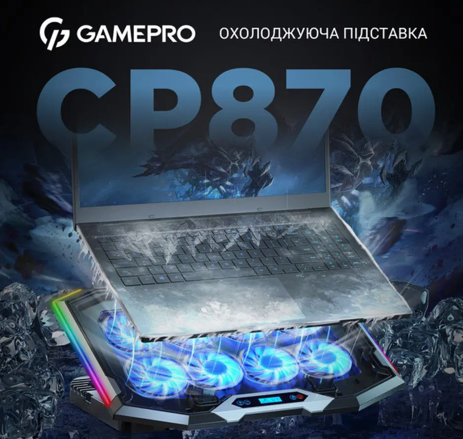 Охолоджувальна підставка для ноутбука до 21 дюймів GamePro GPCP-870 8xfans - фото 5