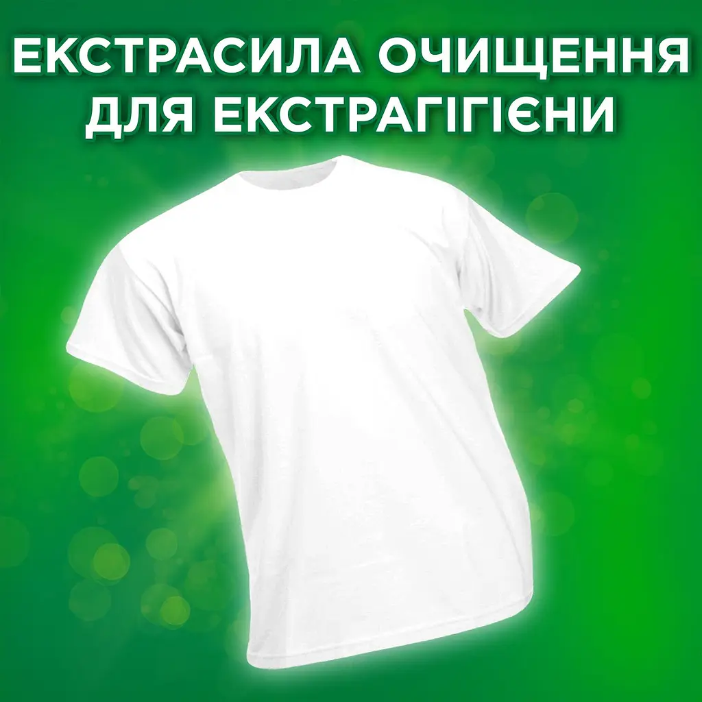 Гель для прання Ariel Extra clean Сила екстраочищення 1.95 л - фото 3