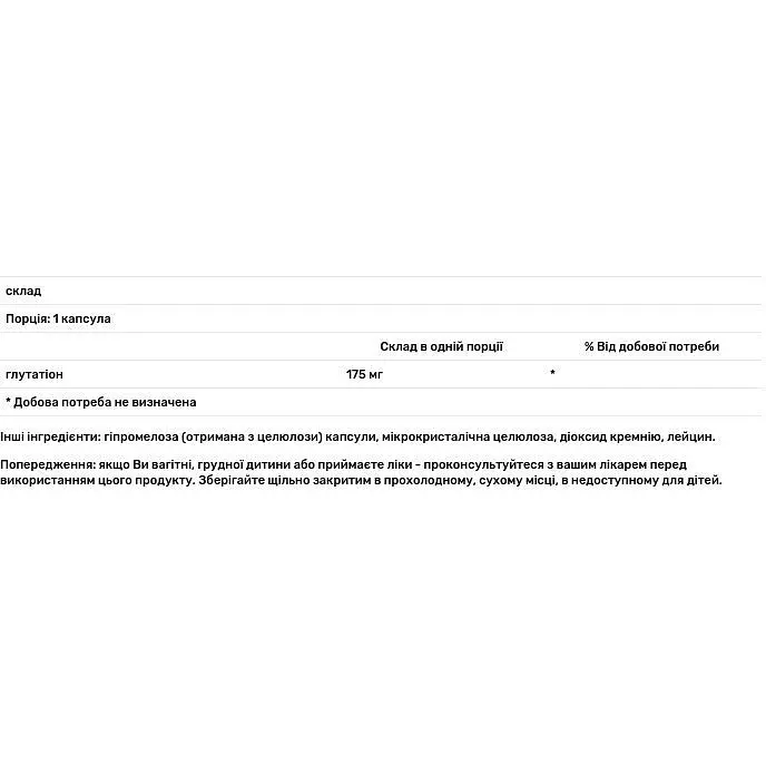 Глутатион Thorne Research Glutathione-SR 60 капсул - фото 3