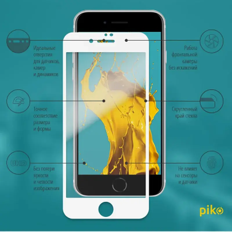 Скло захисне Piko Full Glue Apple iPhone 7 white (1283126492969) - фото 2