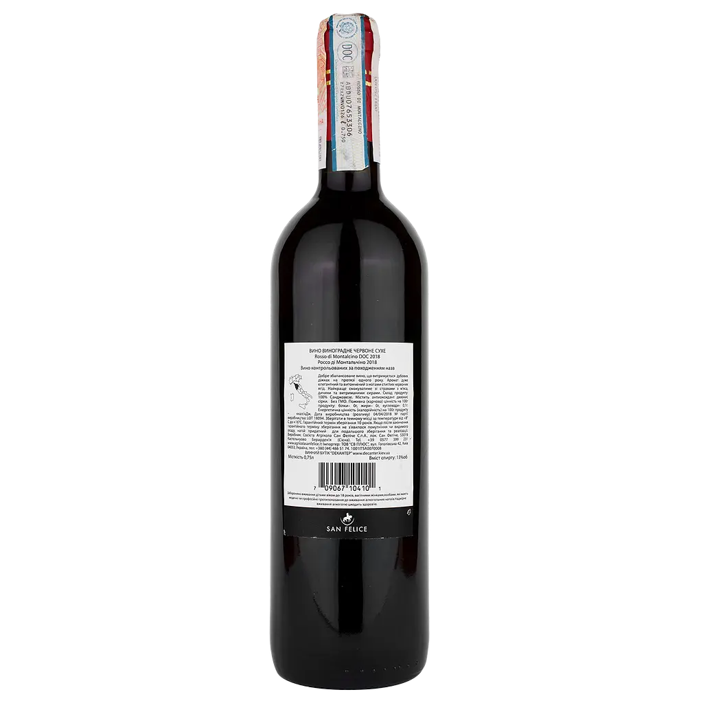 Вино San Felice Campogiovanni Rosso di Montalcino DOC, червоне, сухе, 13%, 0,75 л - фото 2