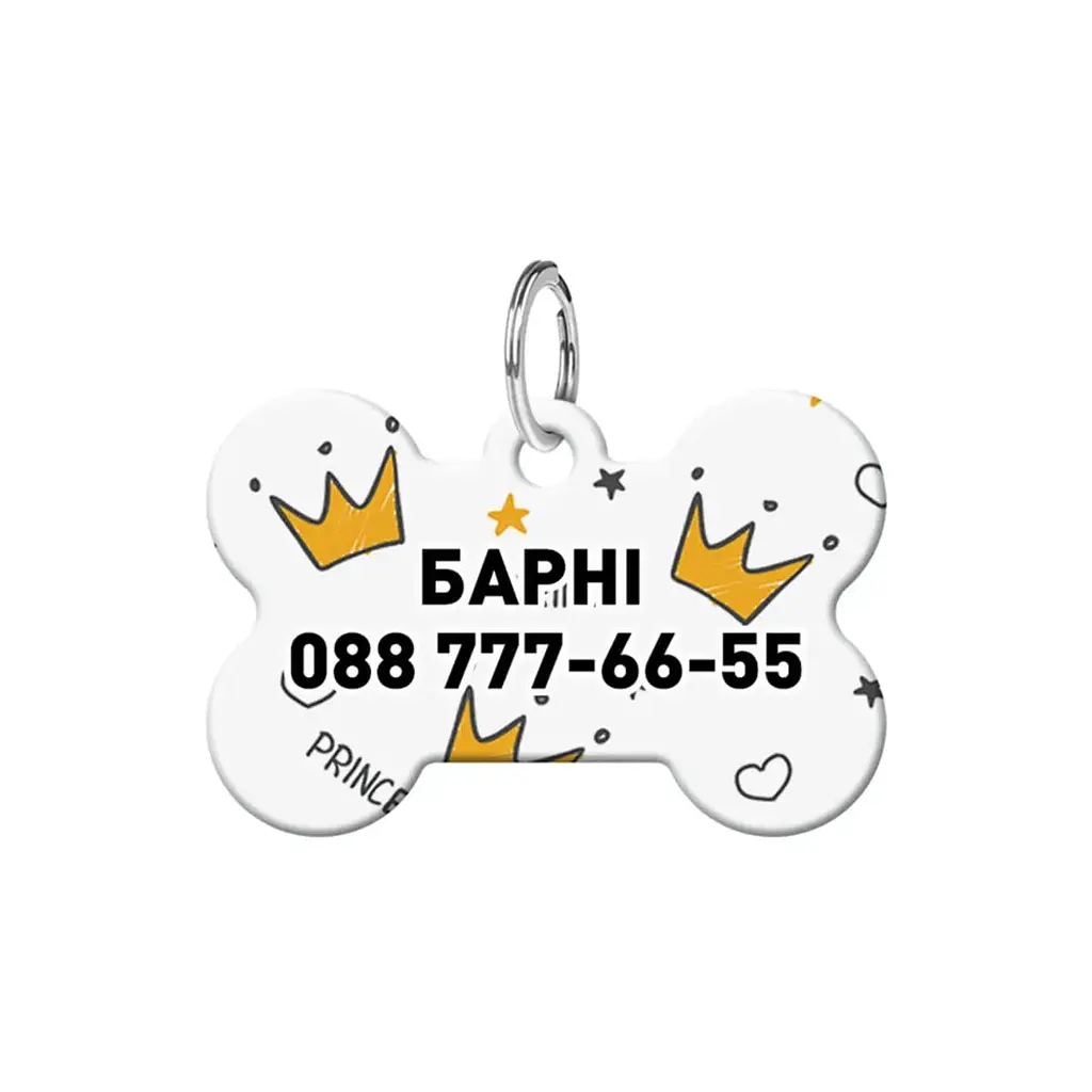 Адресник для собак і котів персоналізований Waudog Smart ID з QR паспортом, Корони, М, 38х26 мм - фото 2