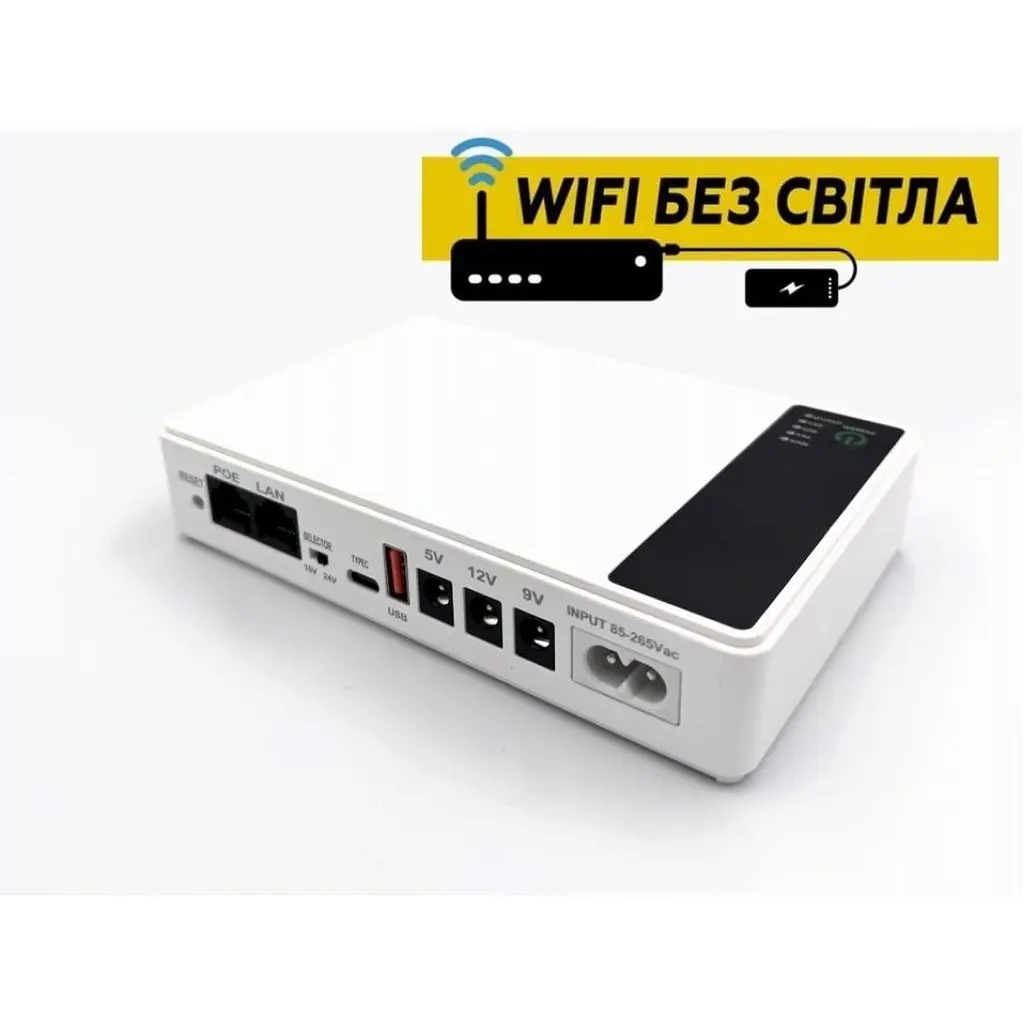 ИБП UPS для роутера DC1018P 12V/ 9V/ 5V 10400 mAh 18W для устройств постоянного тока DC, USB Type A, USB Type C, POE белый - фото 2