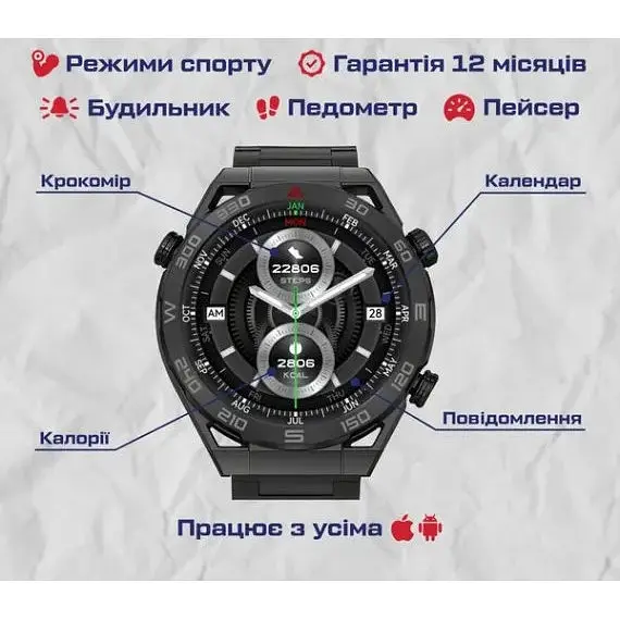 Чоловічий наручний розумний годинник Smart Ultramate з GPS Black - фото 5