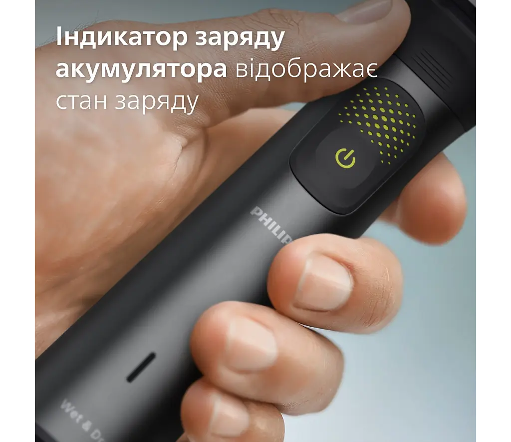 Універсальний тример Philips Series 9000 All-in-One сірий (MG9530/15) - фото 9