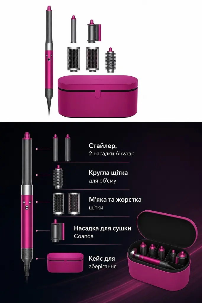 Мультистайлер Dyson Airwrap Complete Long HS05 Fuchsia/Nickel (033516) - фото 5
