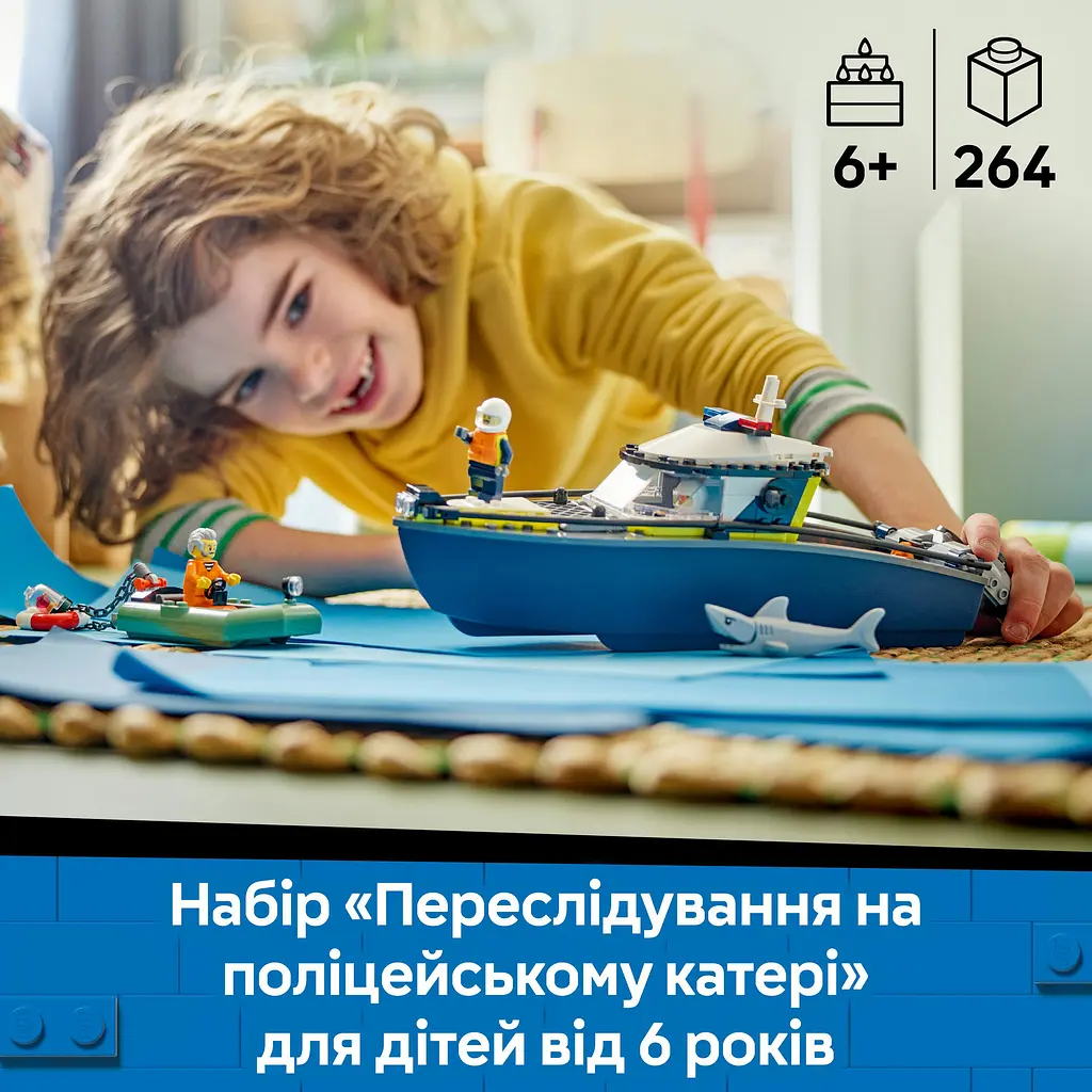 Конструктор LEGO City Преследование на полицейском катере 264 детали (60456) - фото 15