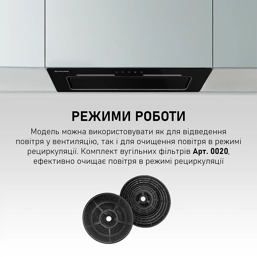 Витяжка повновбудована Minola HBI 6873 BL GLASS 1200 LED Line - фото 10