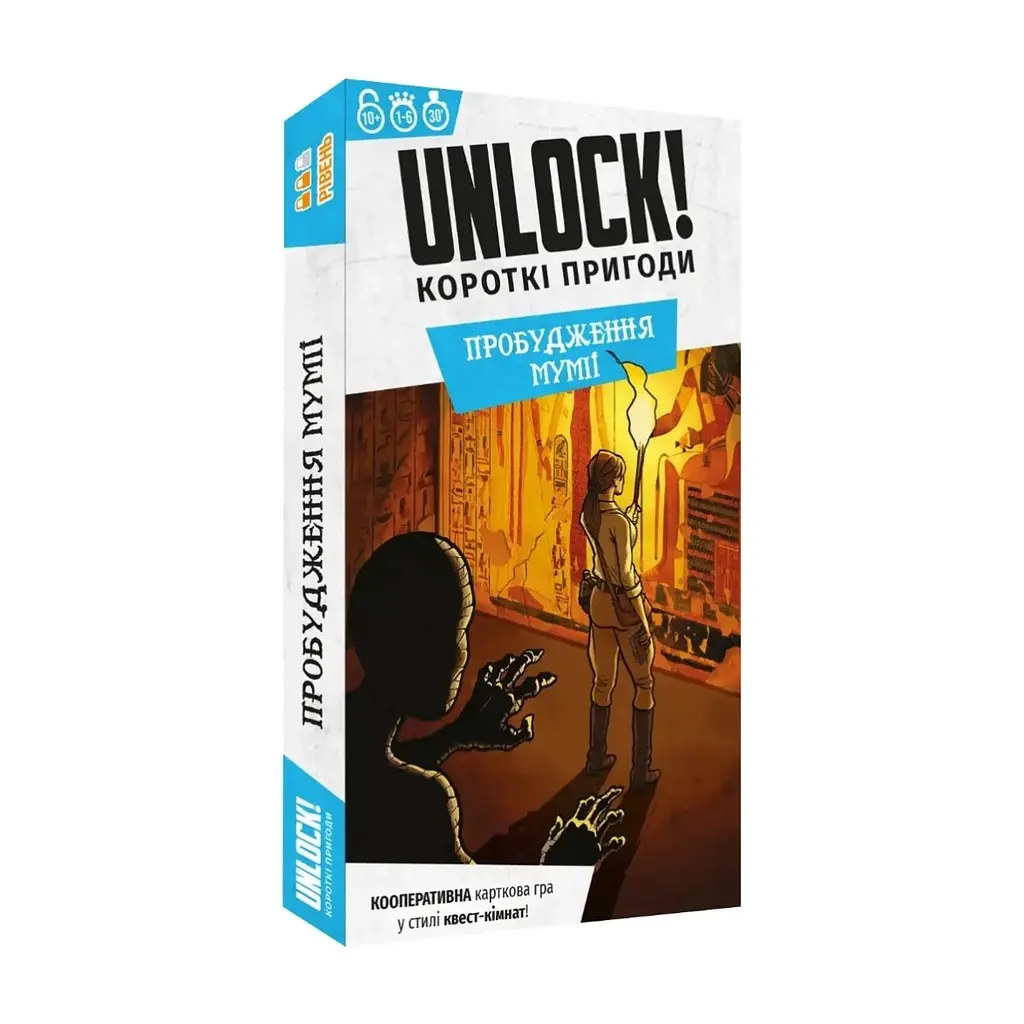Настільна гра Lord of Boards Unlock! Короткі пригоди. Пробудження мумії (укр) (LOB2349UA)