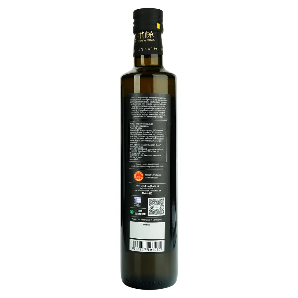 Олія оливкова Critida Messara PDO Extra Virgin 500 мл - фото 2