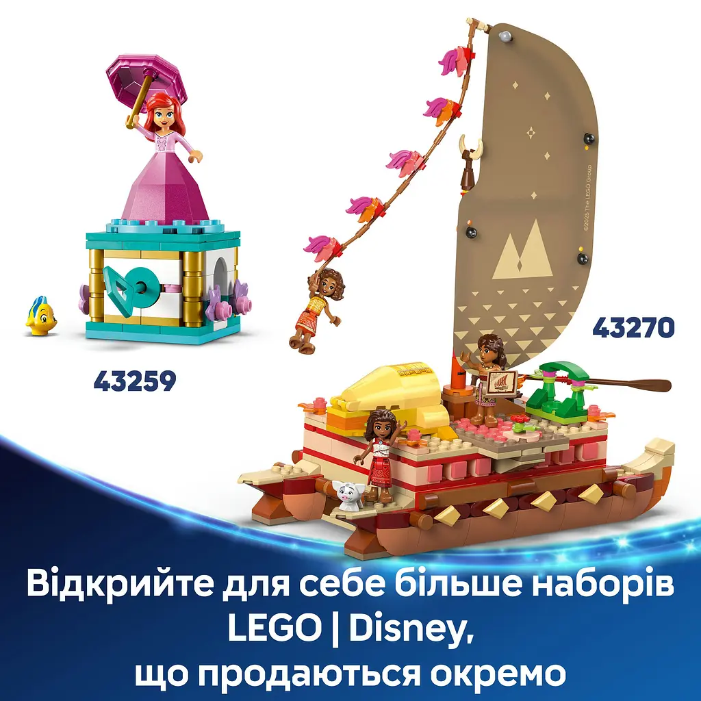 Конструктор LEGO Disney Princess Приключенческое каноэ Ваяны 529 деталей (43270) - фото 14