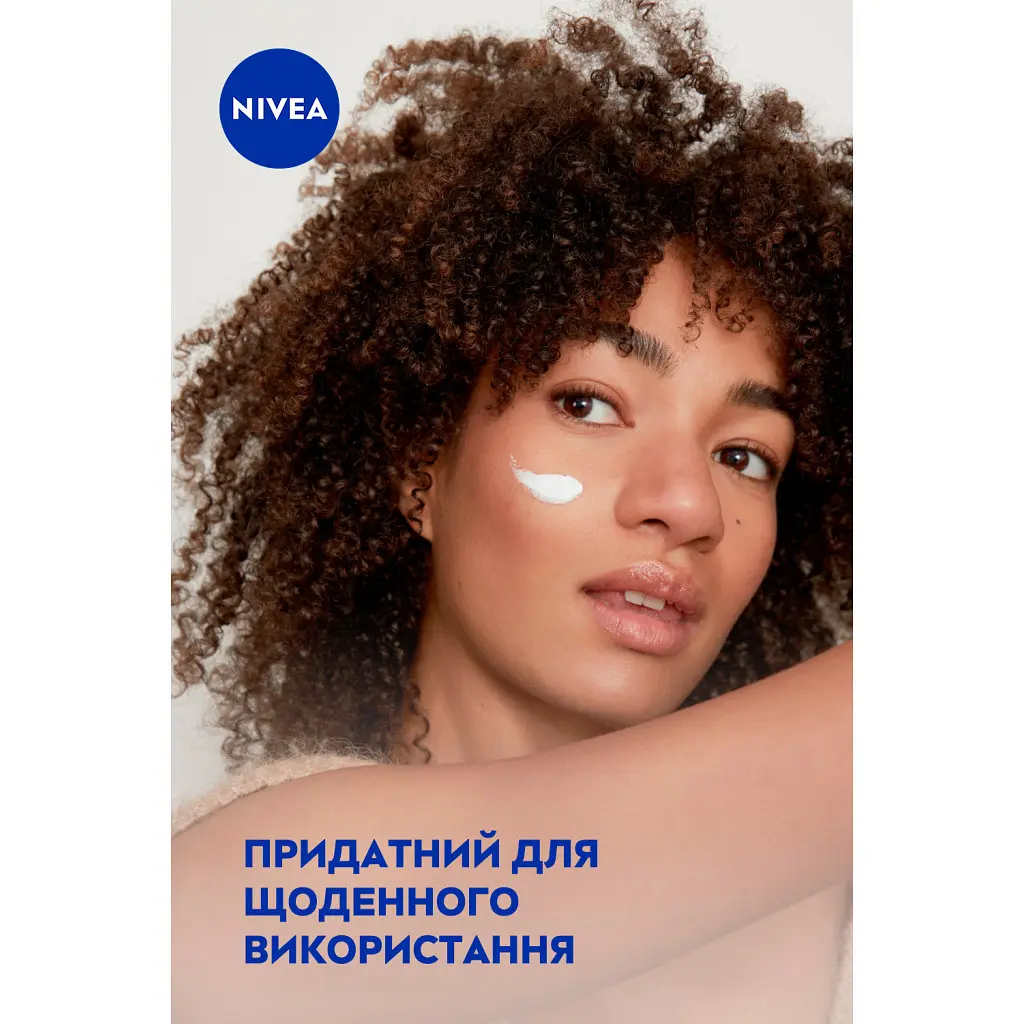 Крем для тіла Nivea Унiверсальний 250 мл (5900017043487/4006000000213) - фото 5