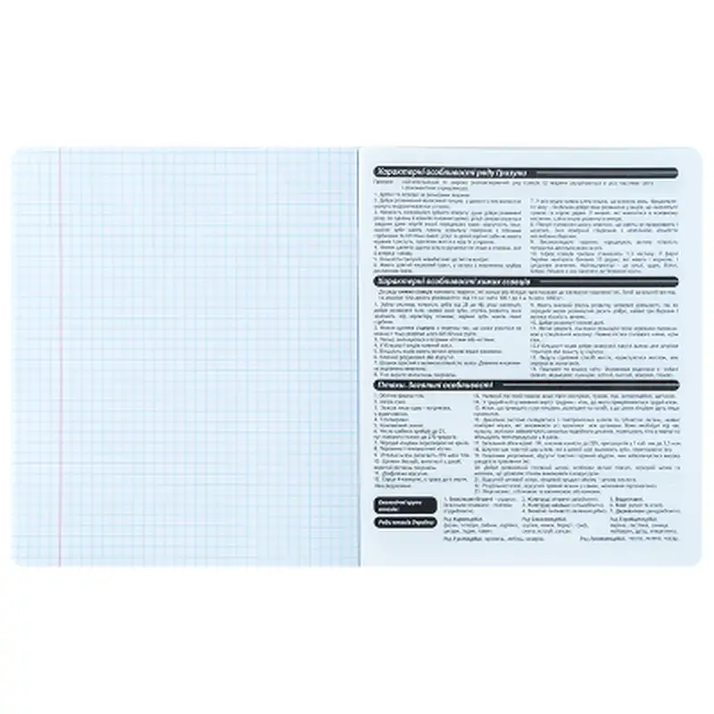 Зошит Kite предметний Kuromi 48 аркуші, клітинка, біологія (HK25-240-7) - фото 5