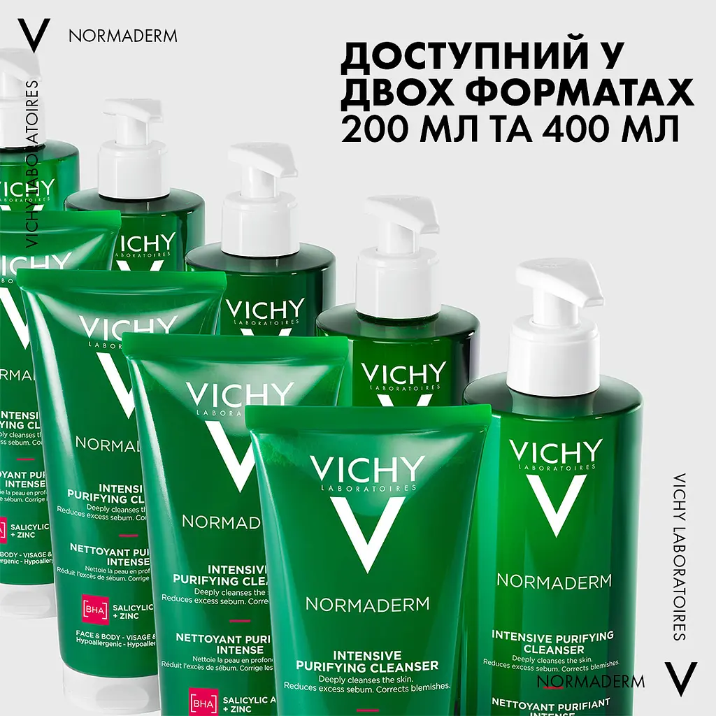 Гель для глибокого очищення Vichy Normaderm жирної схильної до недоліків шкіри обличчя та тіла 200 мл - фото 8
