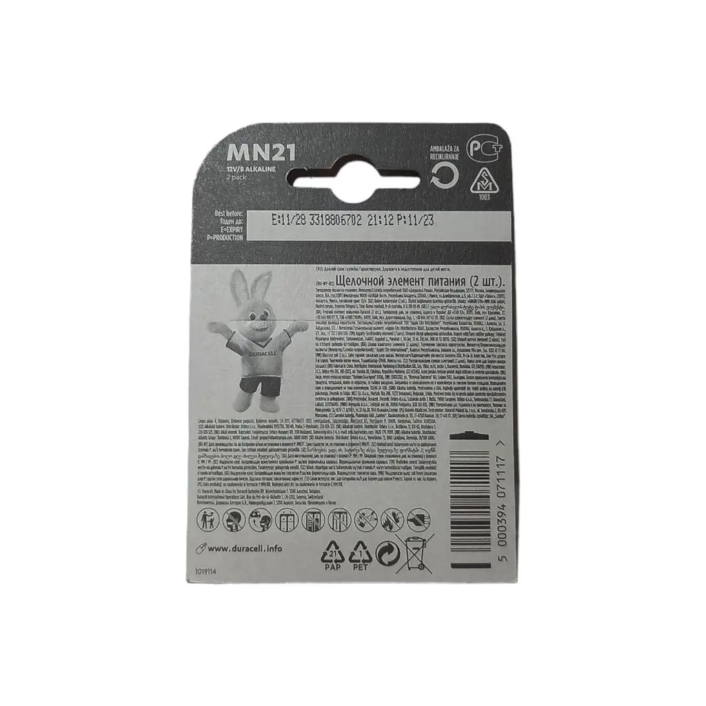 Батарейка Duracell MN21 (A23) Alkaline 2 шт. (1664946465) - фото 3