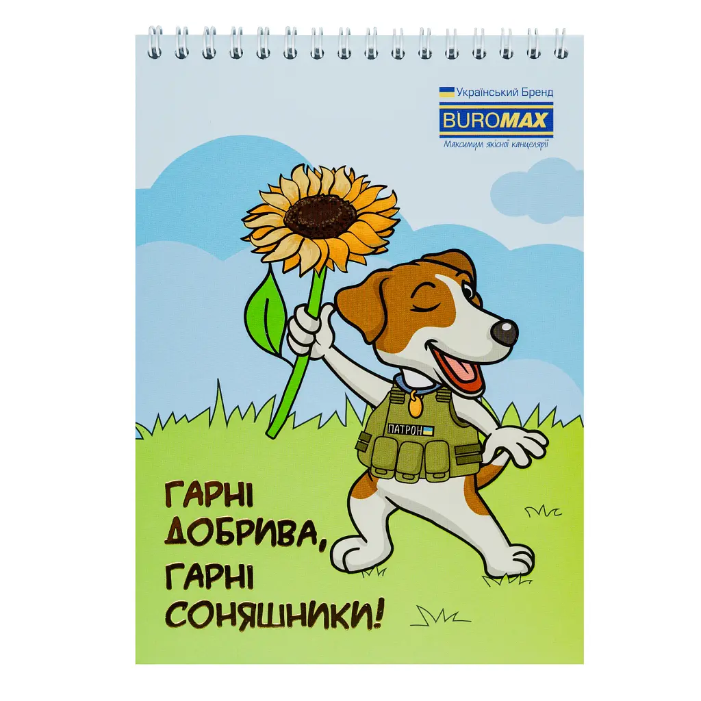Блокнот Buromax на пружині зверху Patriot COMBAT ANIMALS A5 48 аркушів у клітину (в асортименті) (BM.24545110) - фото 4