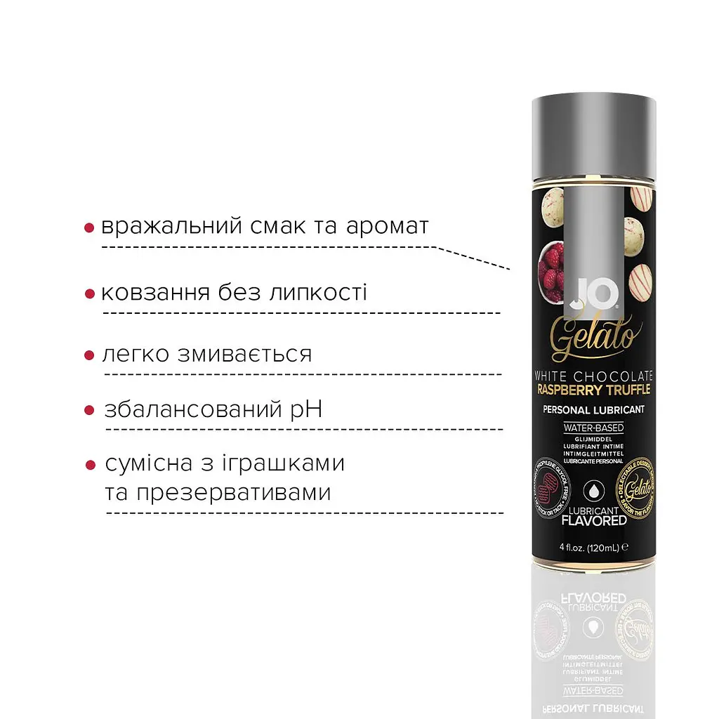 Змазка на водній основі JO GELATO White Chocolate Raspberry (120 мл) без цукру та парабенів - фото 3