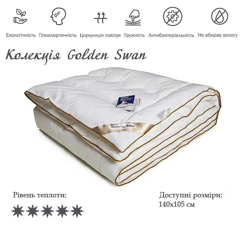 Дитяча ковдра Руно Golden Swan 140х105 см біла (320.29ЛПУ GOLDEN SWAN) - фото 3