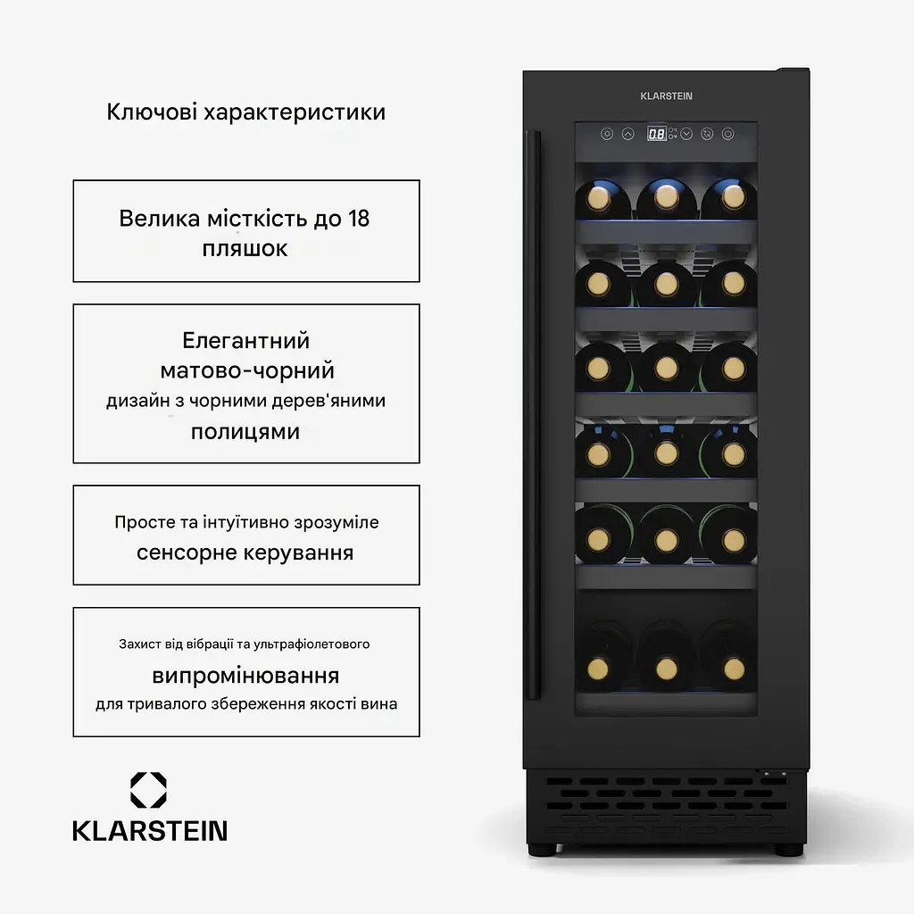 Винный холодильник встроенный Klarstein Vinovilla 18 Uno (10046353) - фото 5