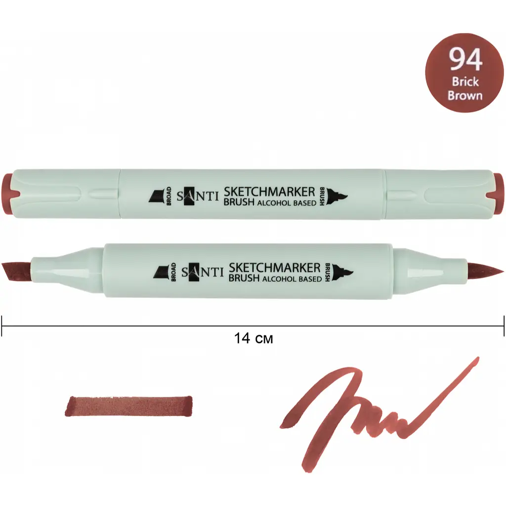 Набір спиртових маркерів Santi Brush SA-94 цегляно-коричневий 6 шт. (390910) - фото 2