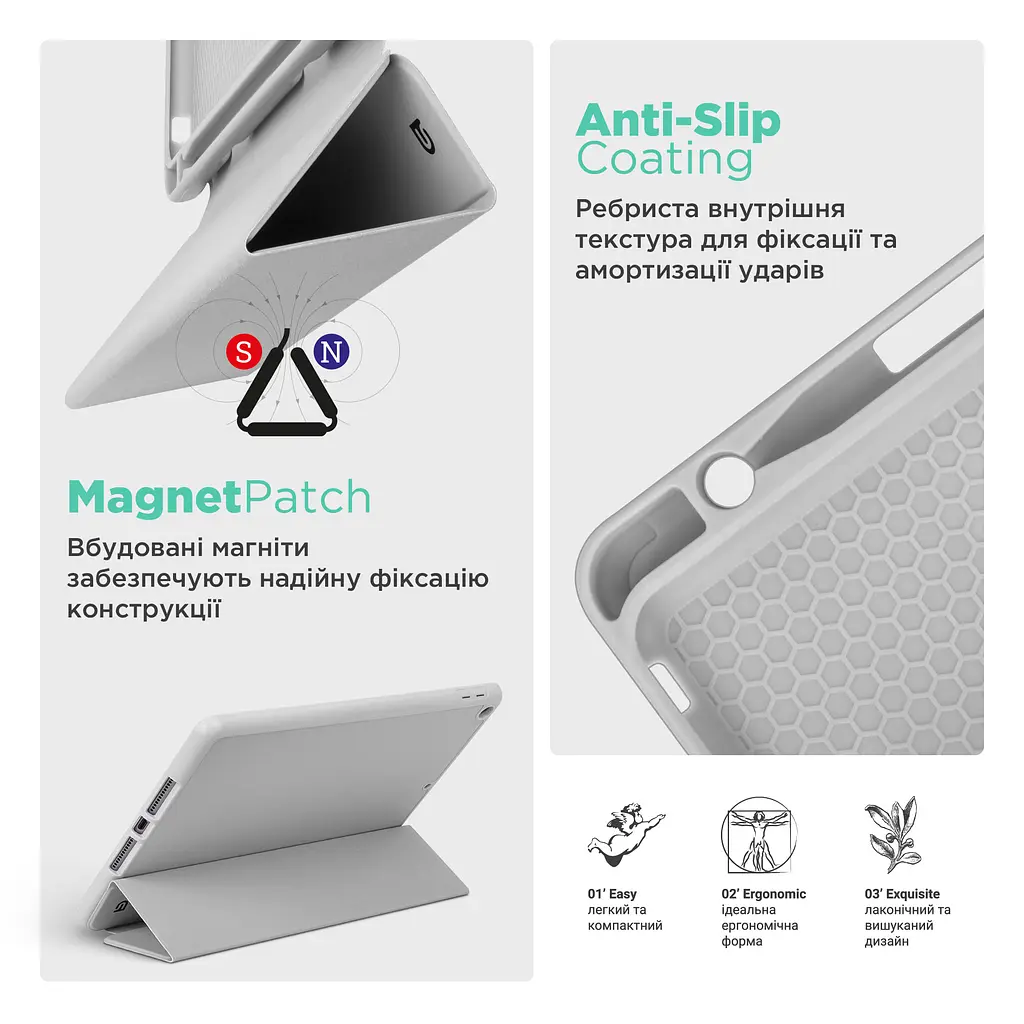 Чехол ArmorStandart Smart Fold Pen для Apple iPad Air 11 (2024) Light Grey (ARM78123) - фото 7