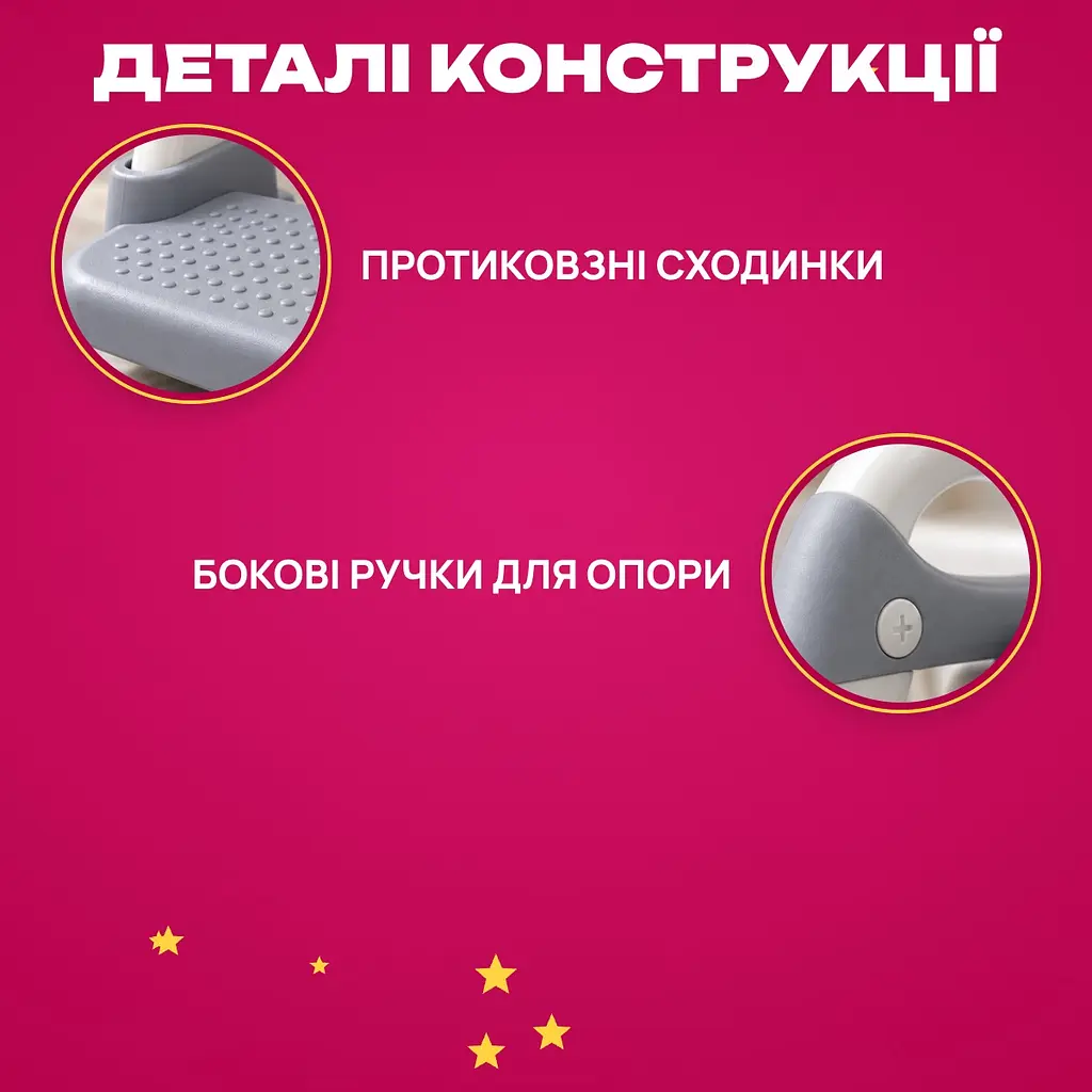 Дитяча драбинка-сходинка для унітазу, складана, з протиковзним покриттям - фото 4