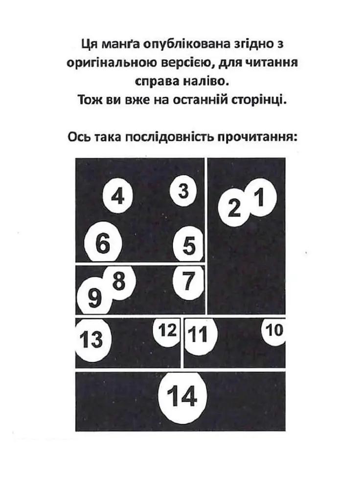 Ательє чаклунських капелюхів. Том 12. Колекційне видання + Фігурка - Камоме Шірахама - фото 2